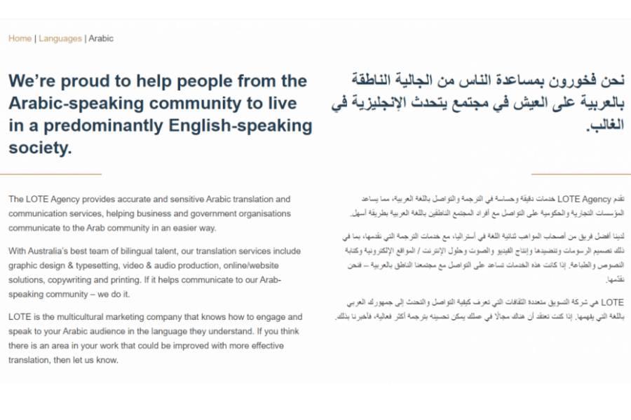The Importance of Quality Assurance in Translation